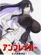 高校之神 韩国漫画改编作品